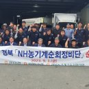 서청도농협 이미지