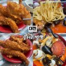괴정로 | [대전 괴정동 맛집] 해물 가득 얼큰하고 맛있는 짬뽕 솔직 후기 ‘숭어리짬뽕’