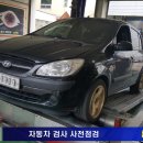 모드자동차정비 이미지