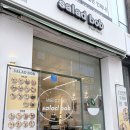 샐러드밥 | 첨단2지구맛집 요즘점심대세로 떠오르는 샐러드밥 포장방문후기