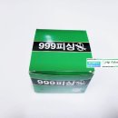 수광슈퍼