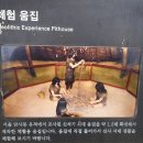 3월2일(토)3월정기도보 서울둘레길3코스 이미지