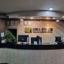 리몬스온천호텔