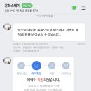 온화스테이 이미지