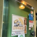 하나금융투자 버스정류장 이미지