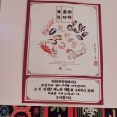 리반점