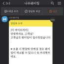 망고투어 이미지