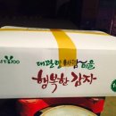 대관령농산물판매 이미지