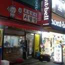 사랑방마차 이미지