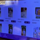 신길양꼬치구이 이미지