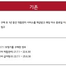 (주)광우메딕스 | [리사운드] 2021.07.01 보조기기 보험급여제도 변경 안내(개정판)