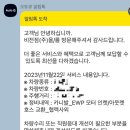 기아오토큐비전점