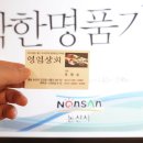 대흥새우젓상회 네이버블로그