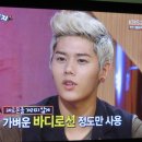 [2010.07.20/KBS스펀지]동준씨 이미지