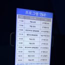아쿠아플라넷 일산 후기