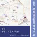 테크노새롬공인중개사사무소 이미지