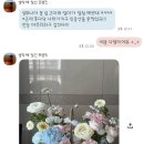 지따플라워