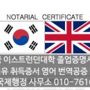 법학행정사무소 이미지