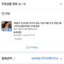 여름 썬캡 5종 6,910원 무배!오염방지패드 증정 이미지