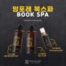 다온셀프케어 - 원주시 남원로 669 | 다온셀프케어
