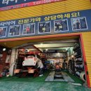 타이어월드(구리점) 네이버블로그