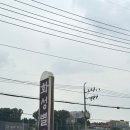 화성별궁 이미지