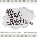 오창스포츠토토 이미지