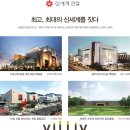 뉴정다운공인중개사사무소 이미지