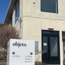 청도 브런치 카페 / 대구 근교 대형 카페 &#34; 오브제토 (Objeto) &#34; 내돈내산 솔직후기