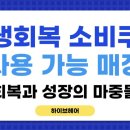 가능헤어 네이버블로그