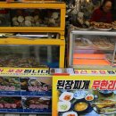 해운대전통시장 이미지