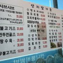 양지말가든 이미지