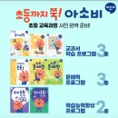 아소비학원가능센터 네이버블로그