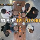 횡성소머리곰탕