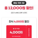 요기디저트 이미지