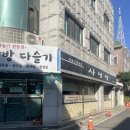 사랑방다슬기 이미지