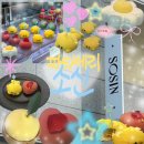 디저트 카페 파티세리소신｜꿈돌이 케이크가 있는 디저트 선물 포장 맛집 내돈내산 후기｜빵지순례 코스
