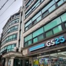 지에스25 서교명품점 네이버블로그