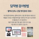 위담한의원 이미지