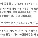 여기로또복권 티스토리
