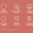 인피니티바이오 이미지