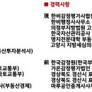 한비행정사사무소 이미지