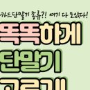 성균관한의원 이미지