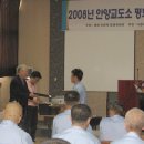 재소자 교육,,,,,, 곽노현,,,, 사람소리 2009 . 10. 28. 이미지