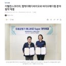 엠케이메디 이미지