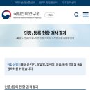 피부를 말하다 이미지