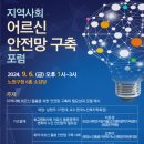 노원어르신돌봄센터 이미지