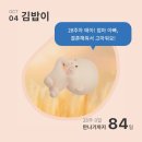 [임신 27~31주] 10월 일상🌰