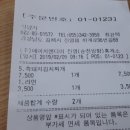 진영(순천방향)휴게소 이미지