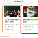 동촌마을 이미지